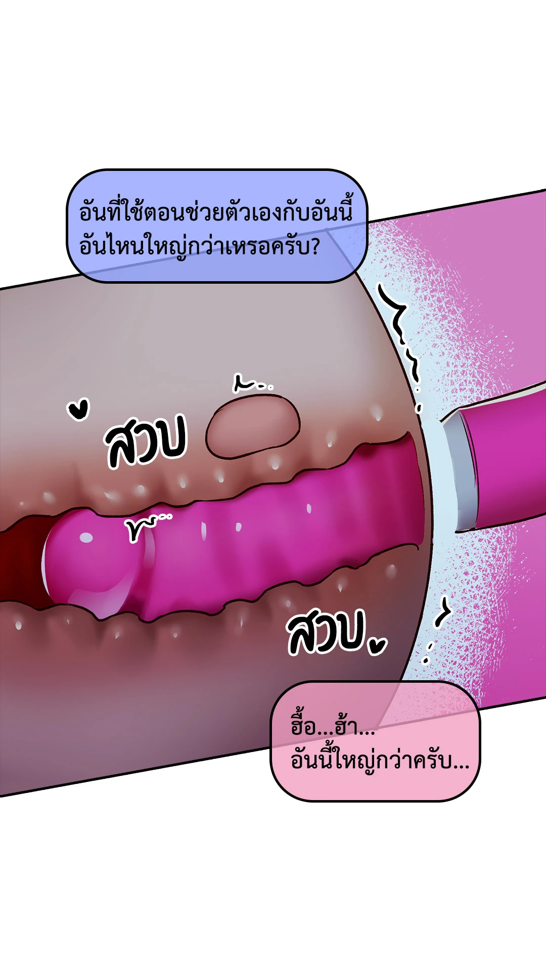 หน้า 54