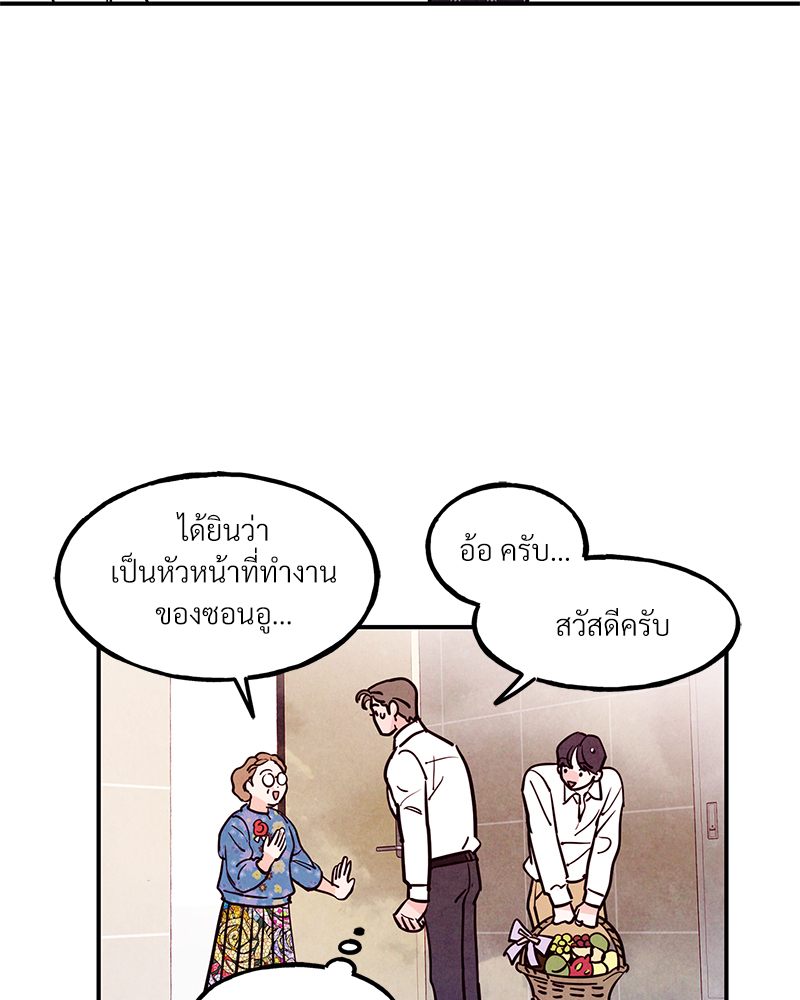 หน้า 67