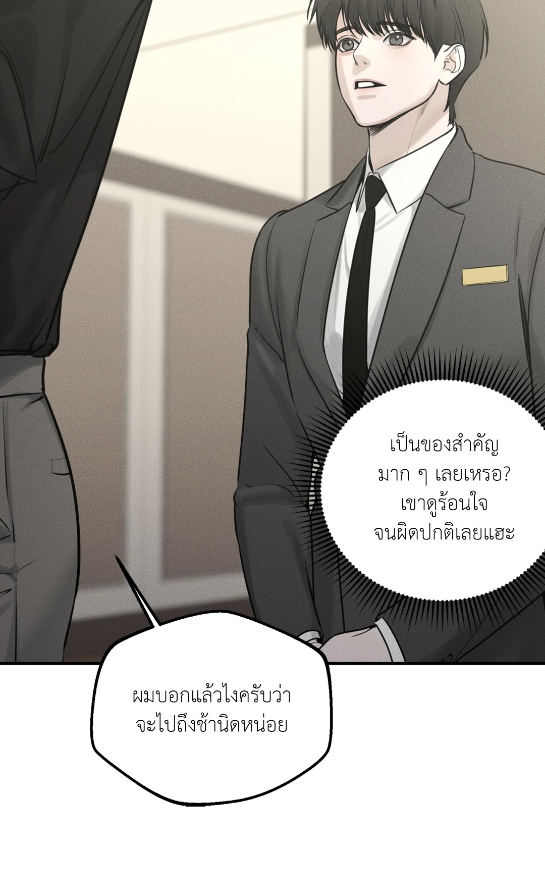 หน้า 29