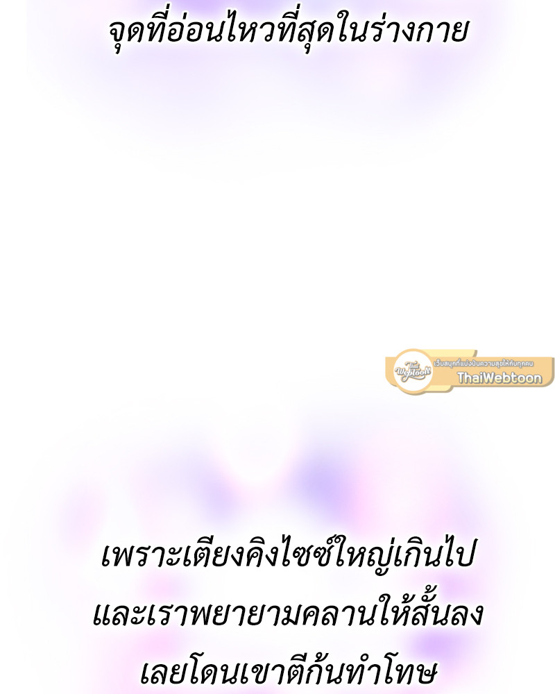 หน้า 117