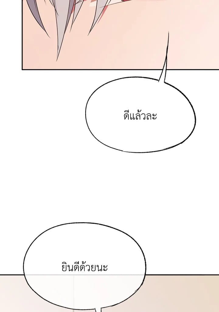 หน้า 101