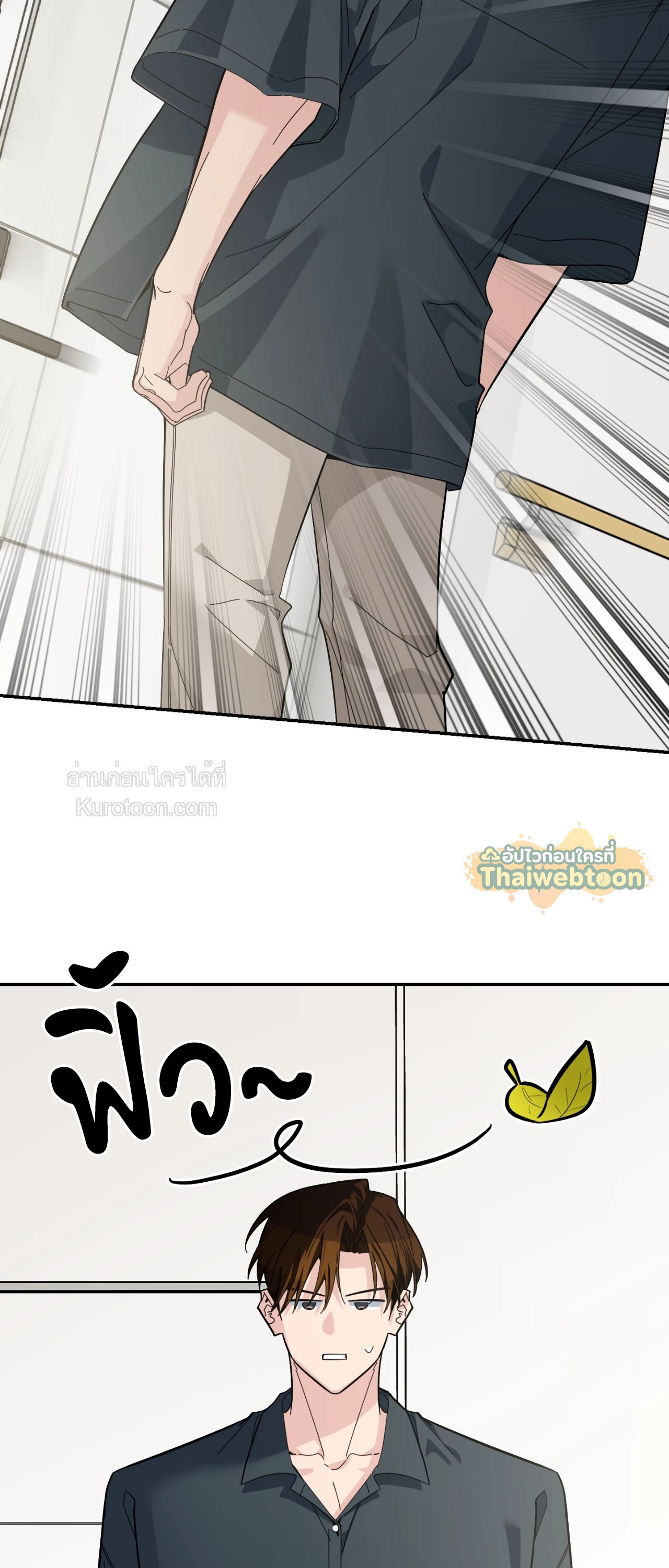 หน้า 81