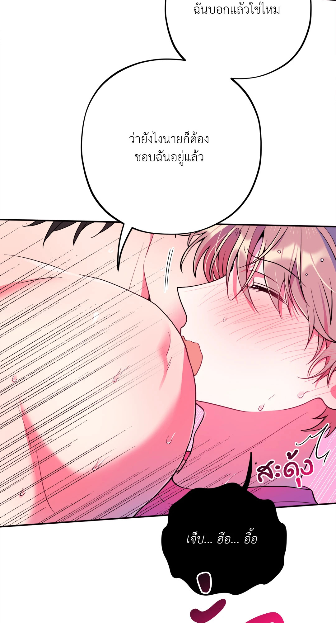 หน้า 57