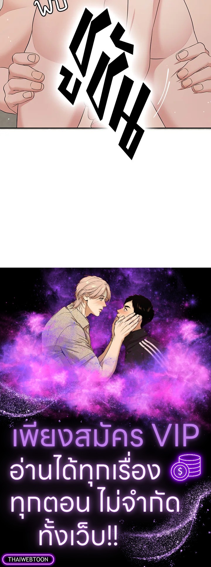 หน้า 94