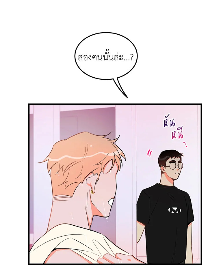 หน้า 69