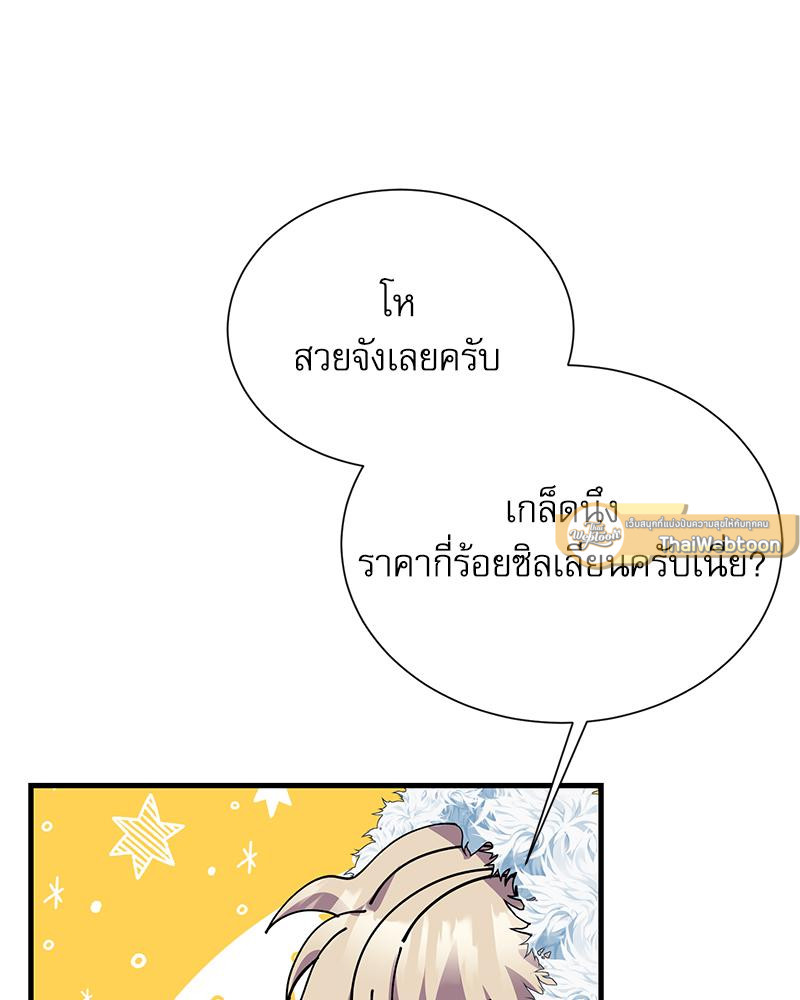 หน้า 80