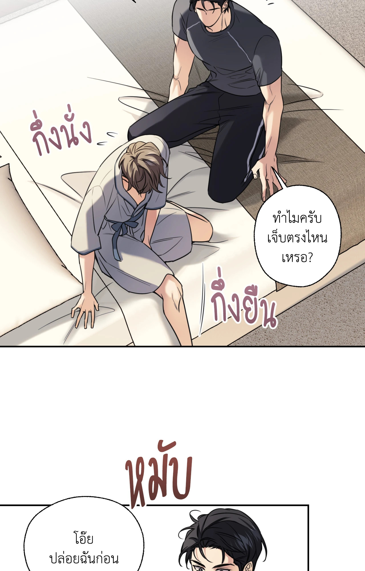 หน้า 56