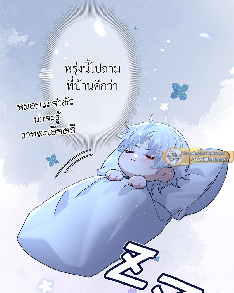 หน้า 58
