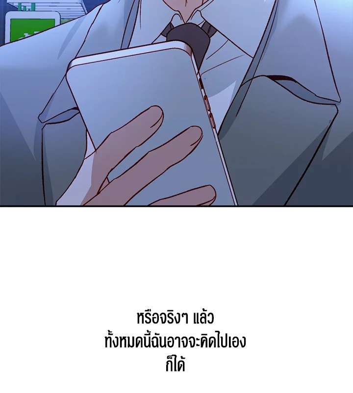 หน้า 81