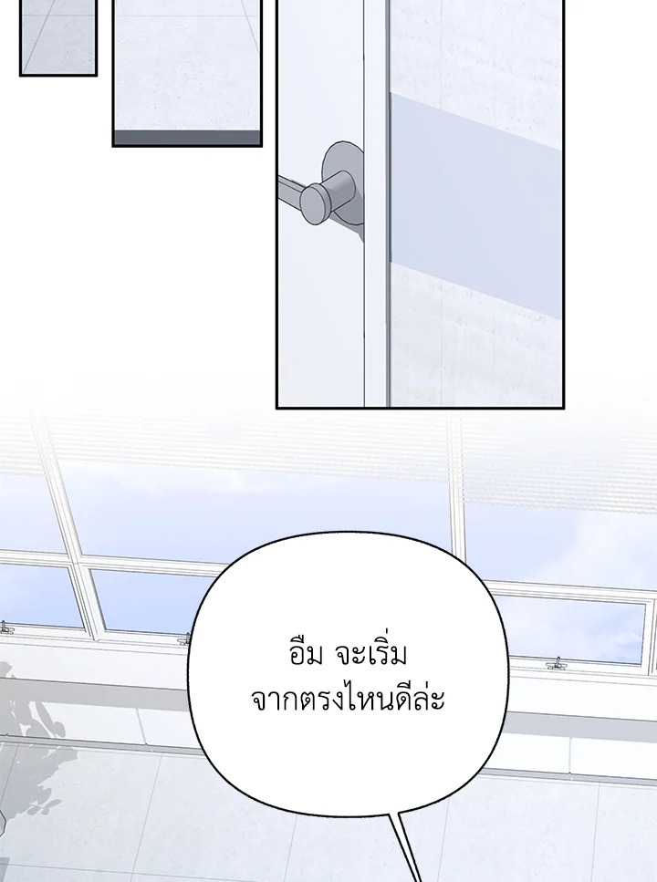 หน้า 85