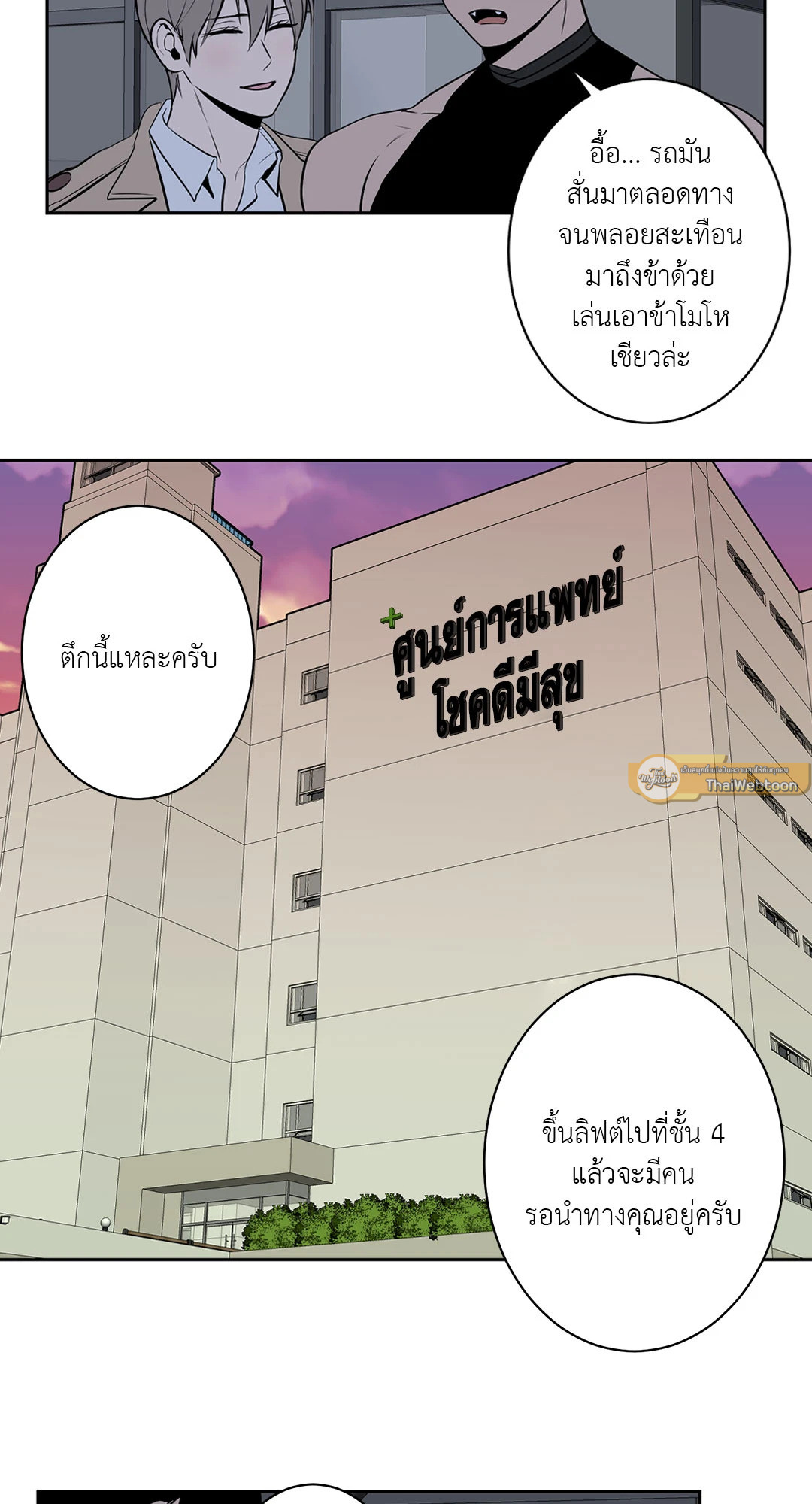 หน้า 23