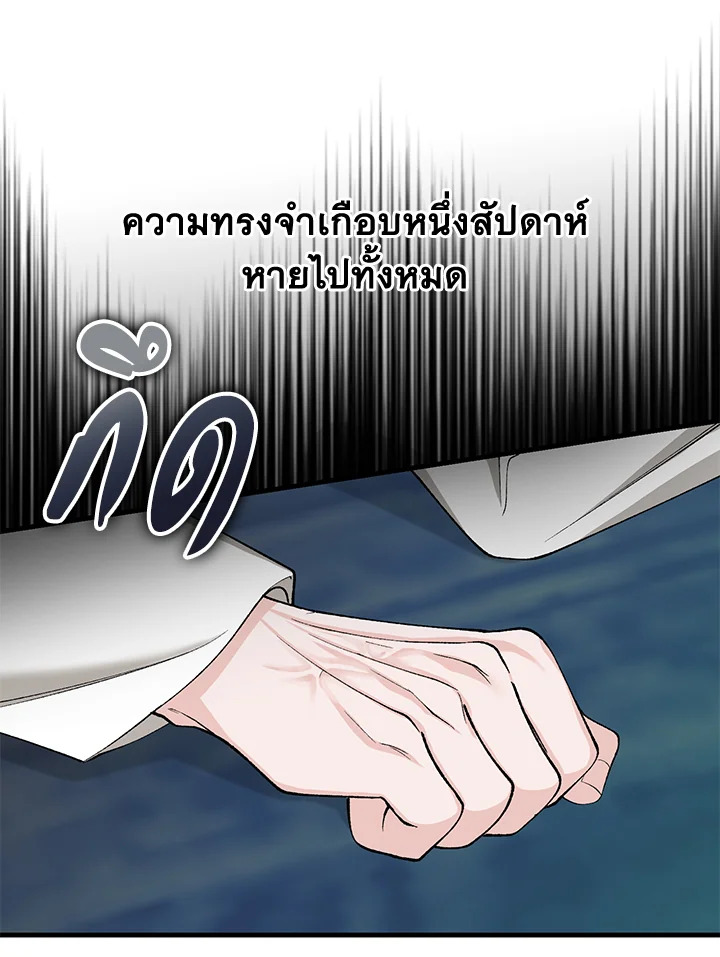 หน้า 95