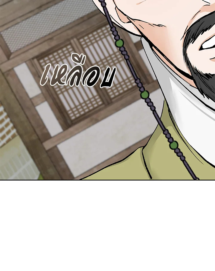 หน้า 107