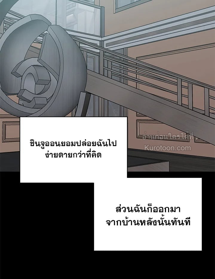 หน้า 105