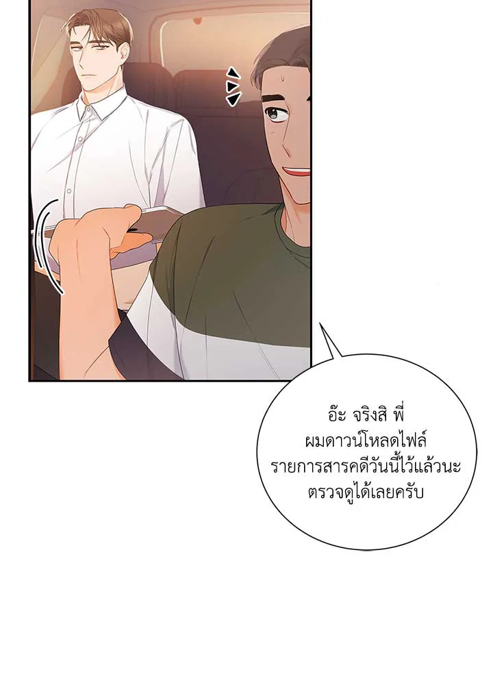 หน้า 88
