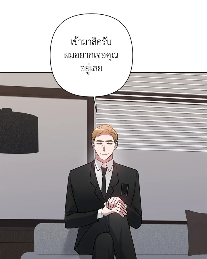 หน้า 74