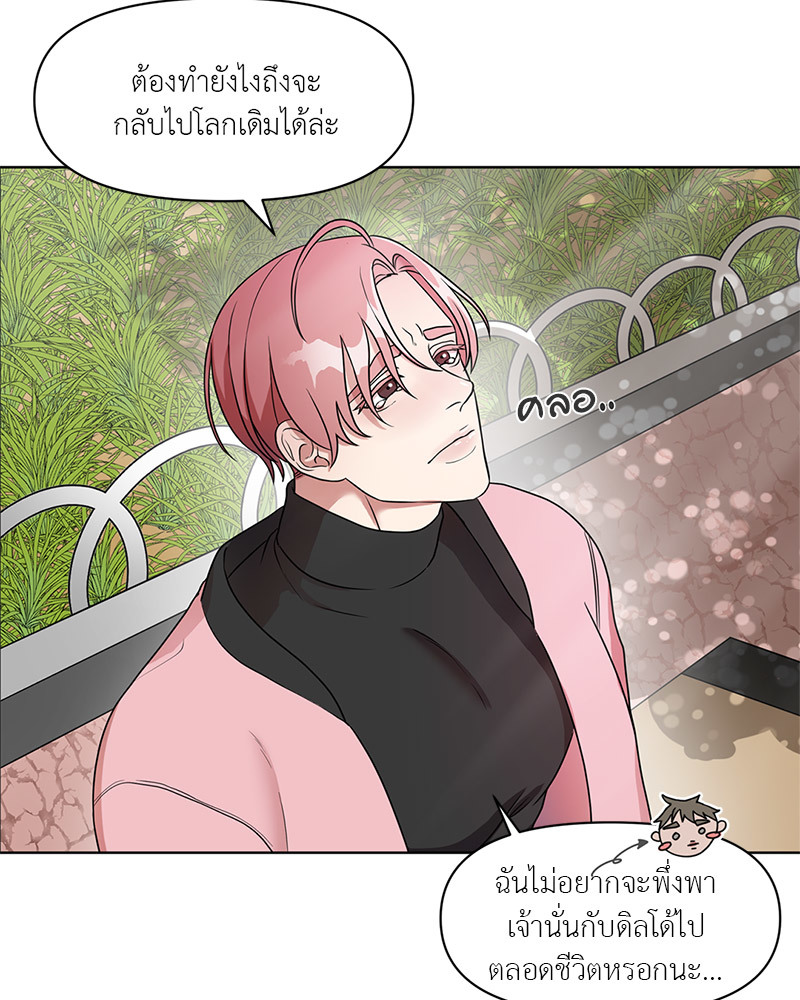 หน้า 75