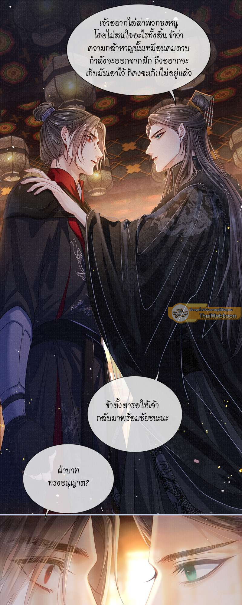 หน้า 25