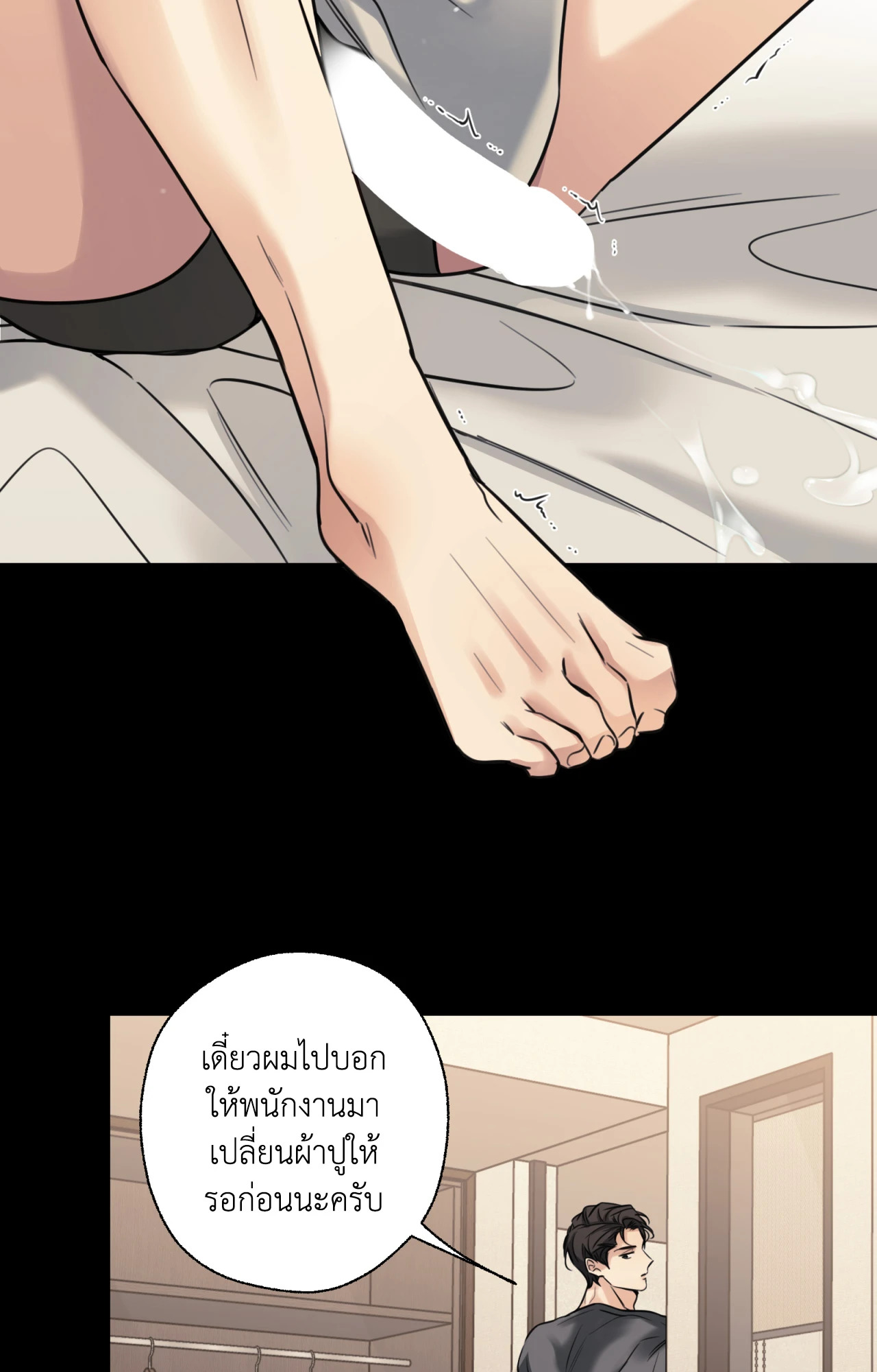 หน้า 70