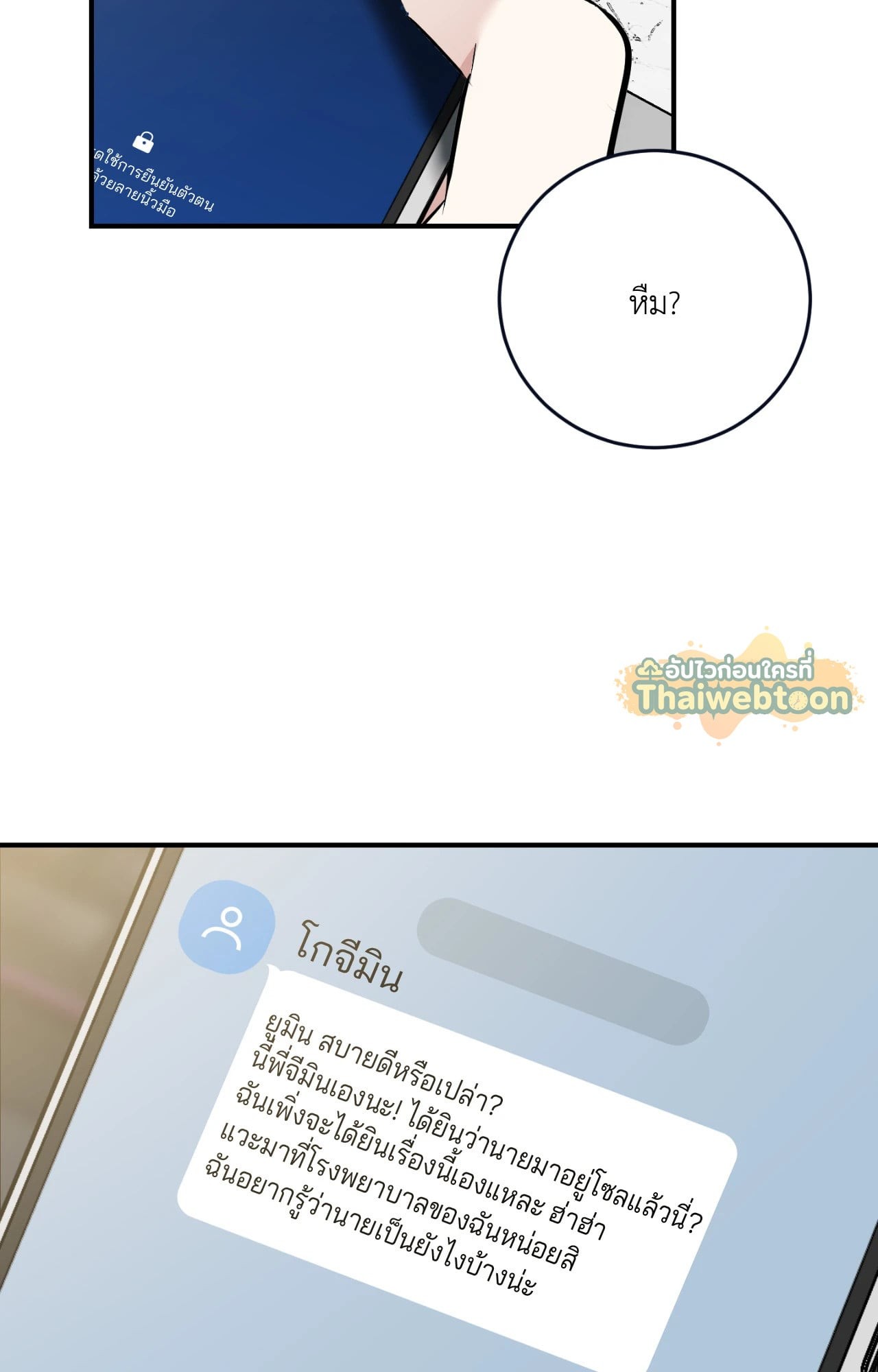 หน้า 23