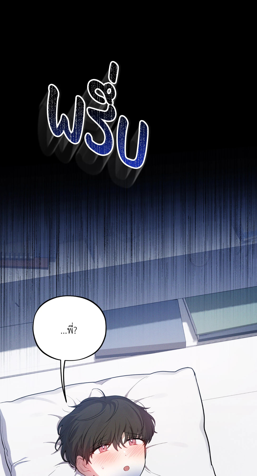 หน้า 90