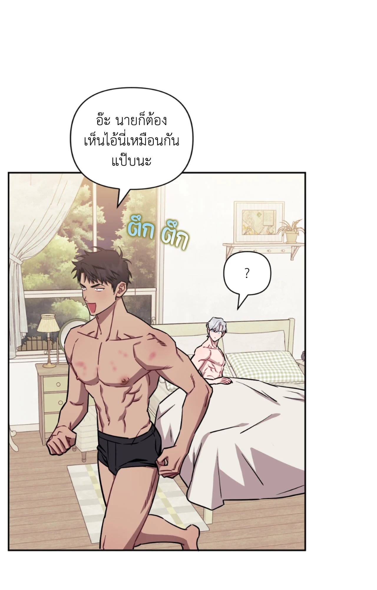 หน้า 75
