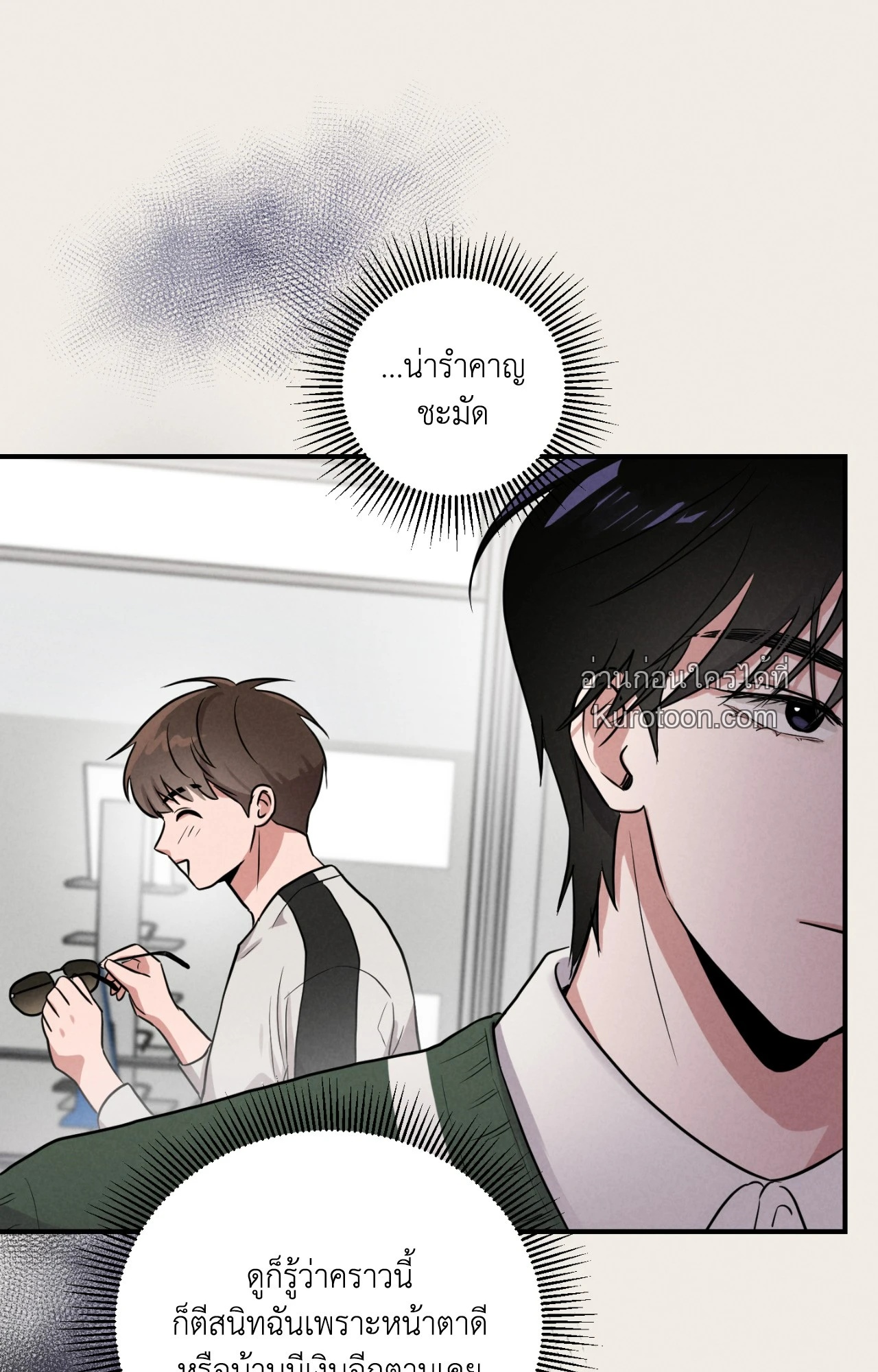 หน้า 78