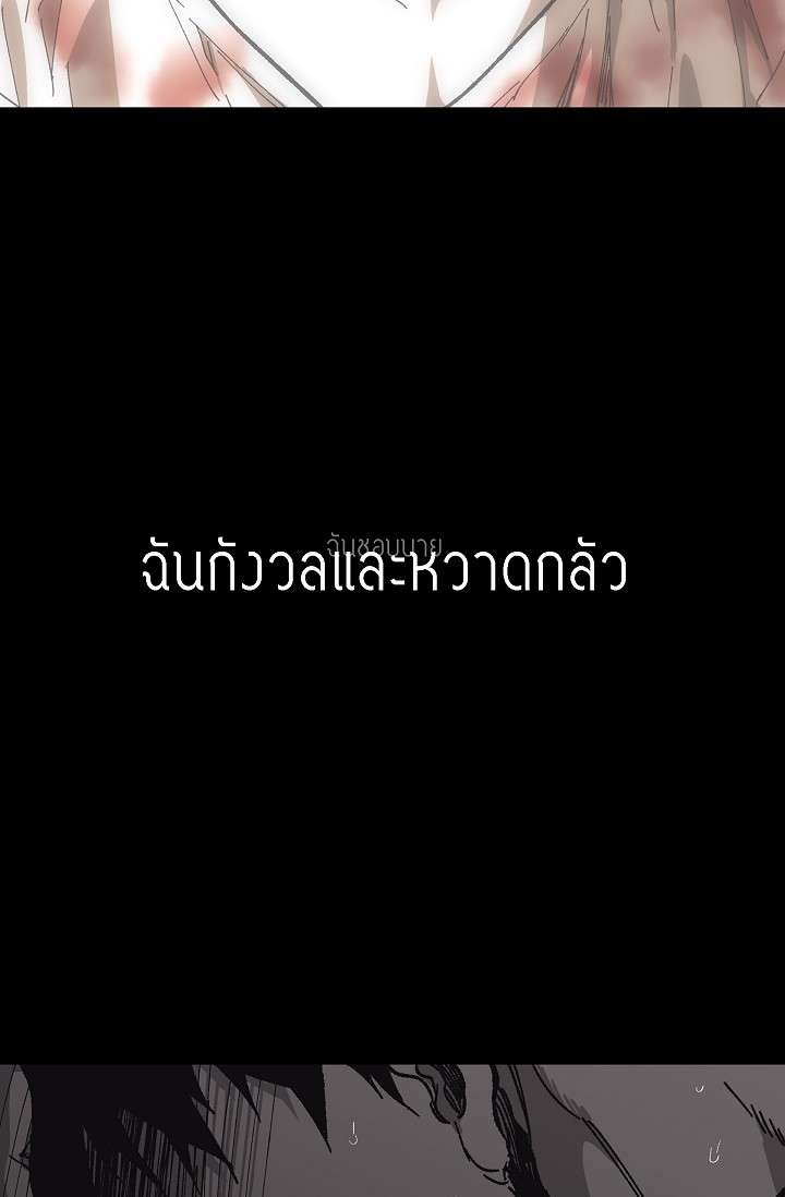 หน้า 75