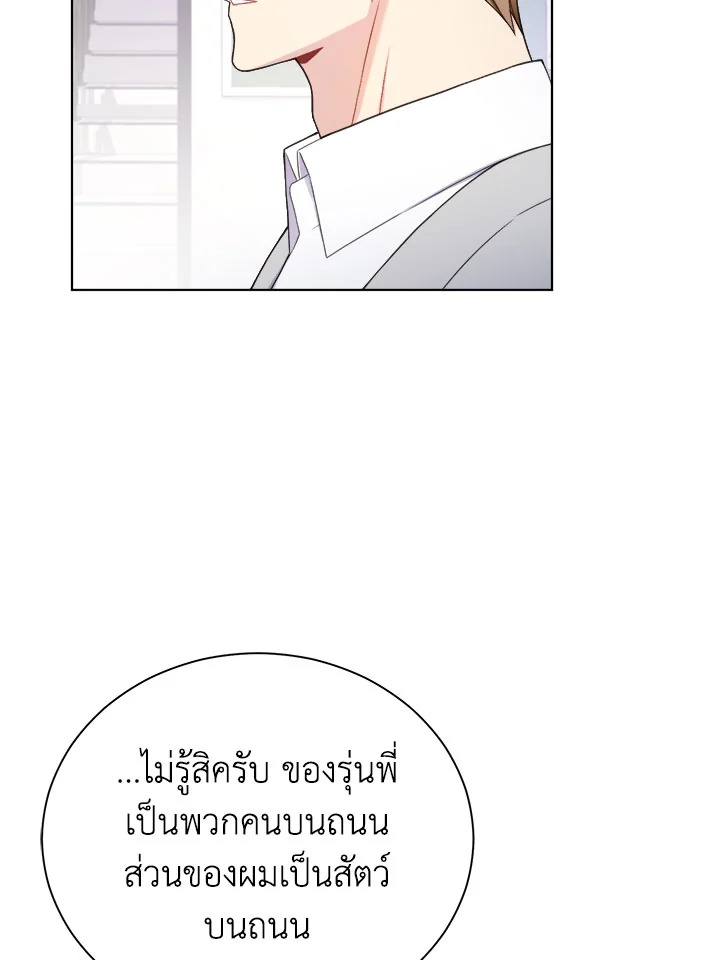 หน้า 71