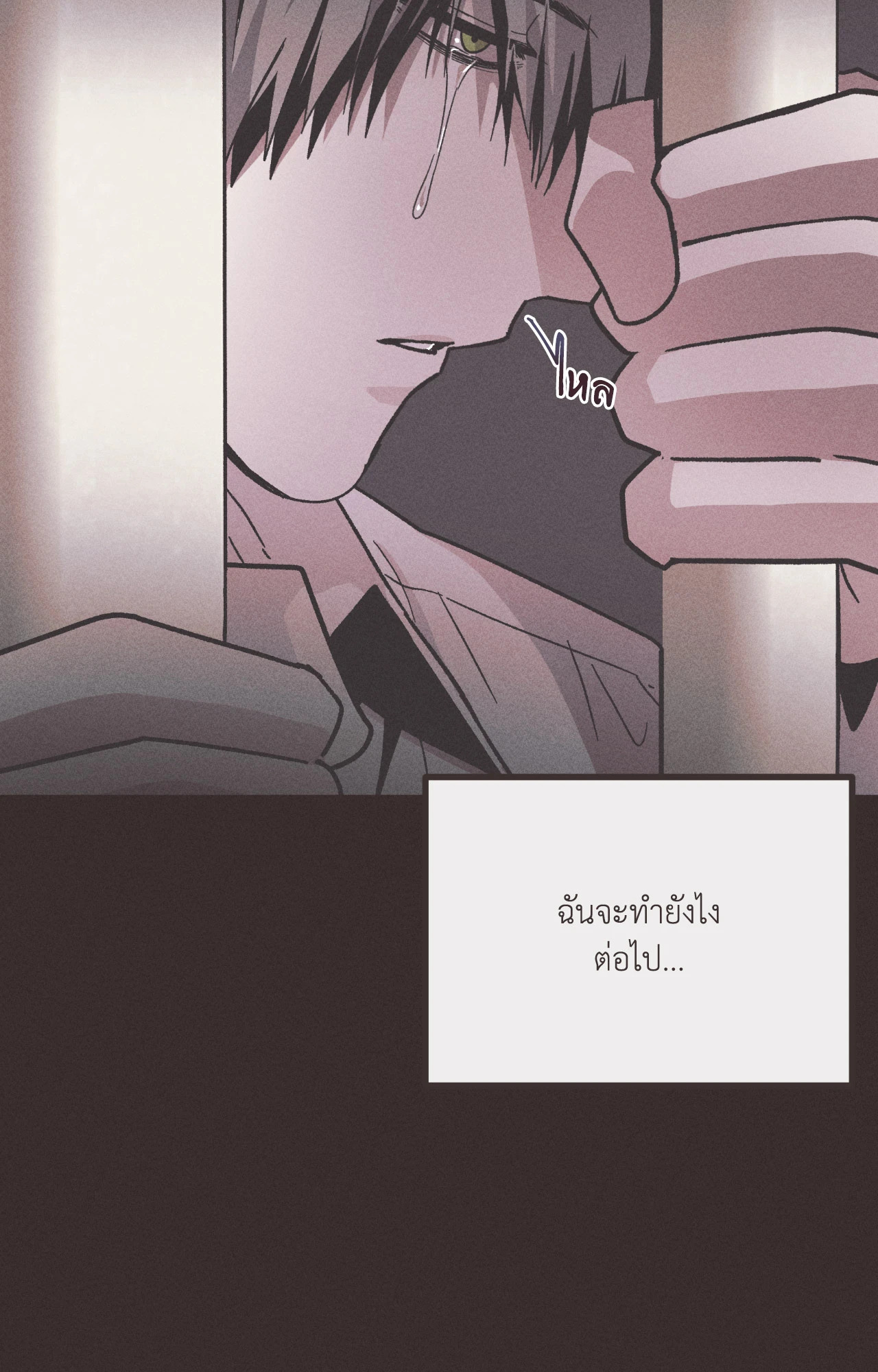 หน้า 71