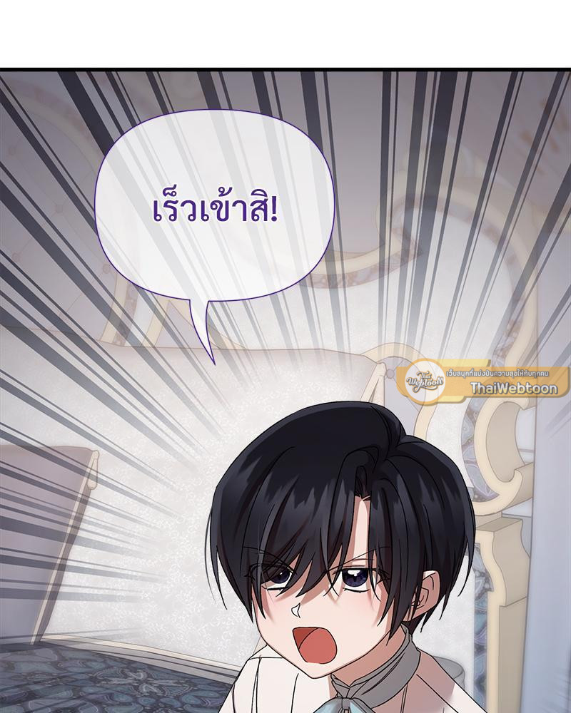 หน้า 75