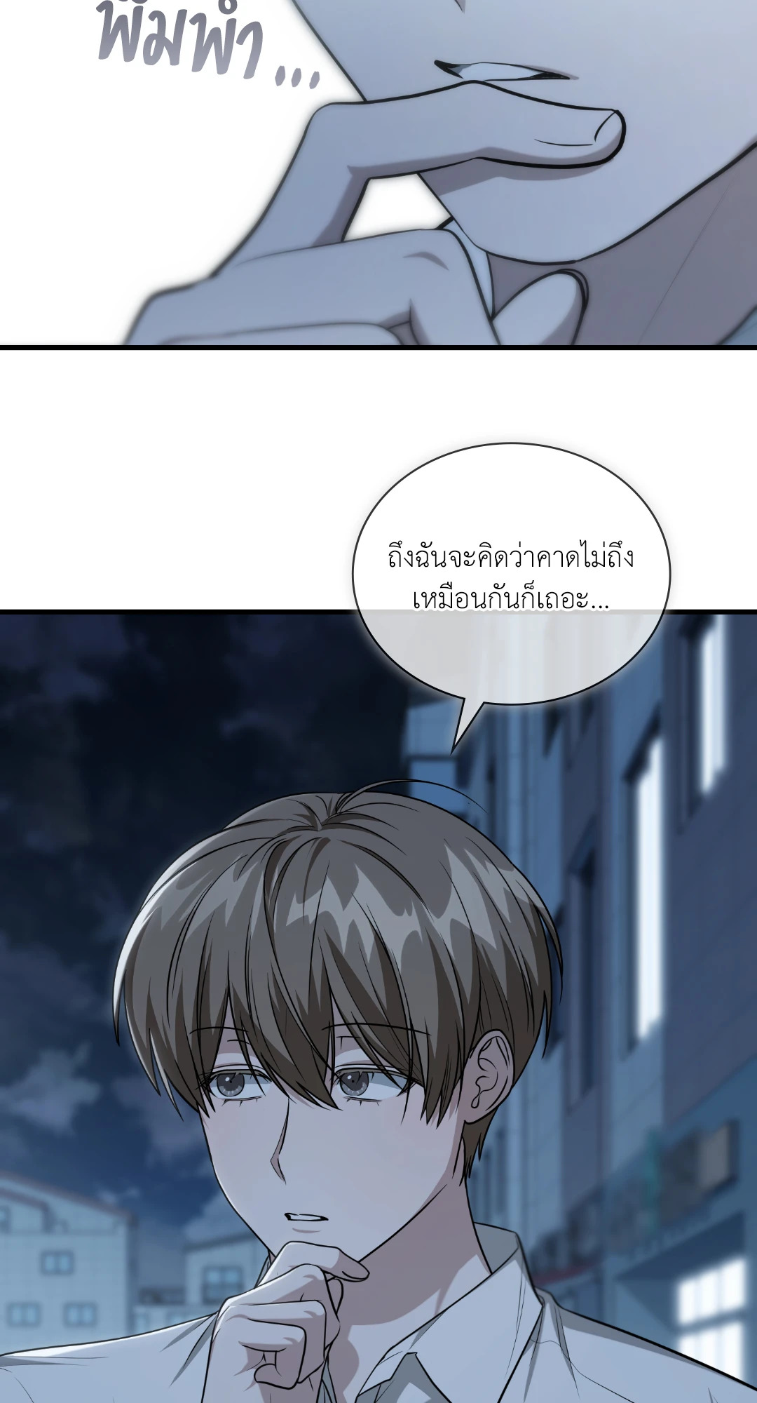 หน้า 53