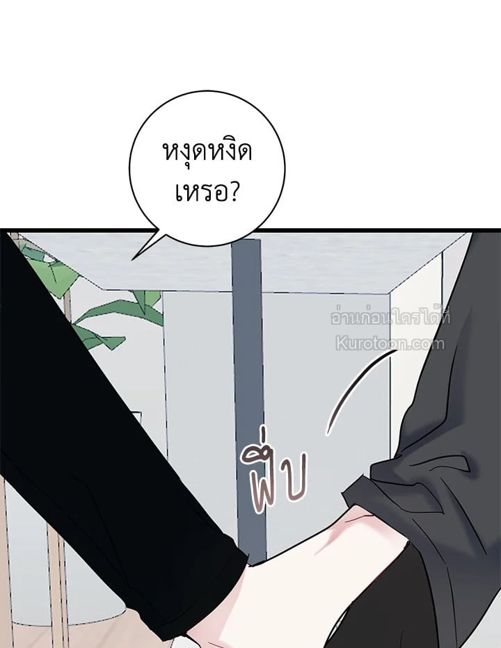หน้า 73