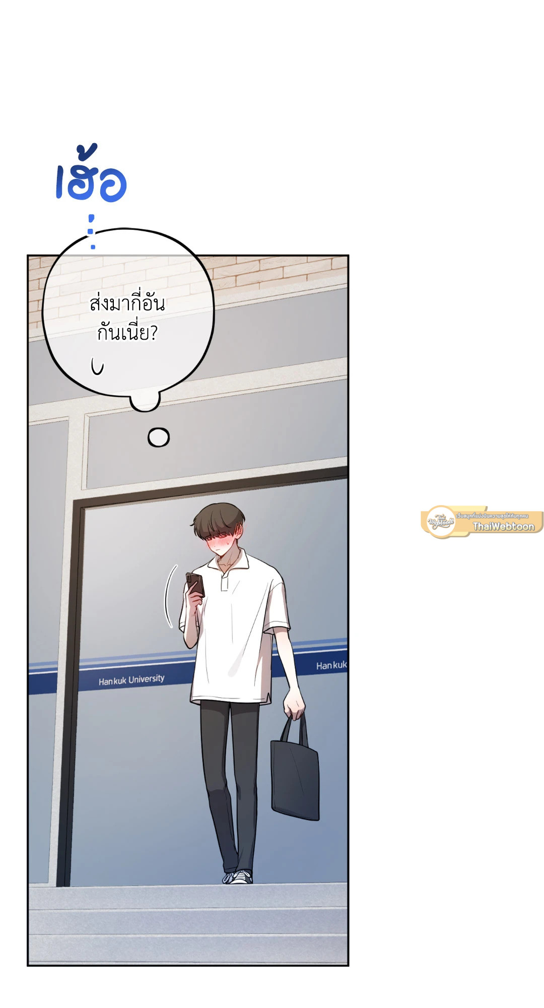 หน้า 61