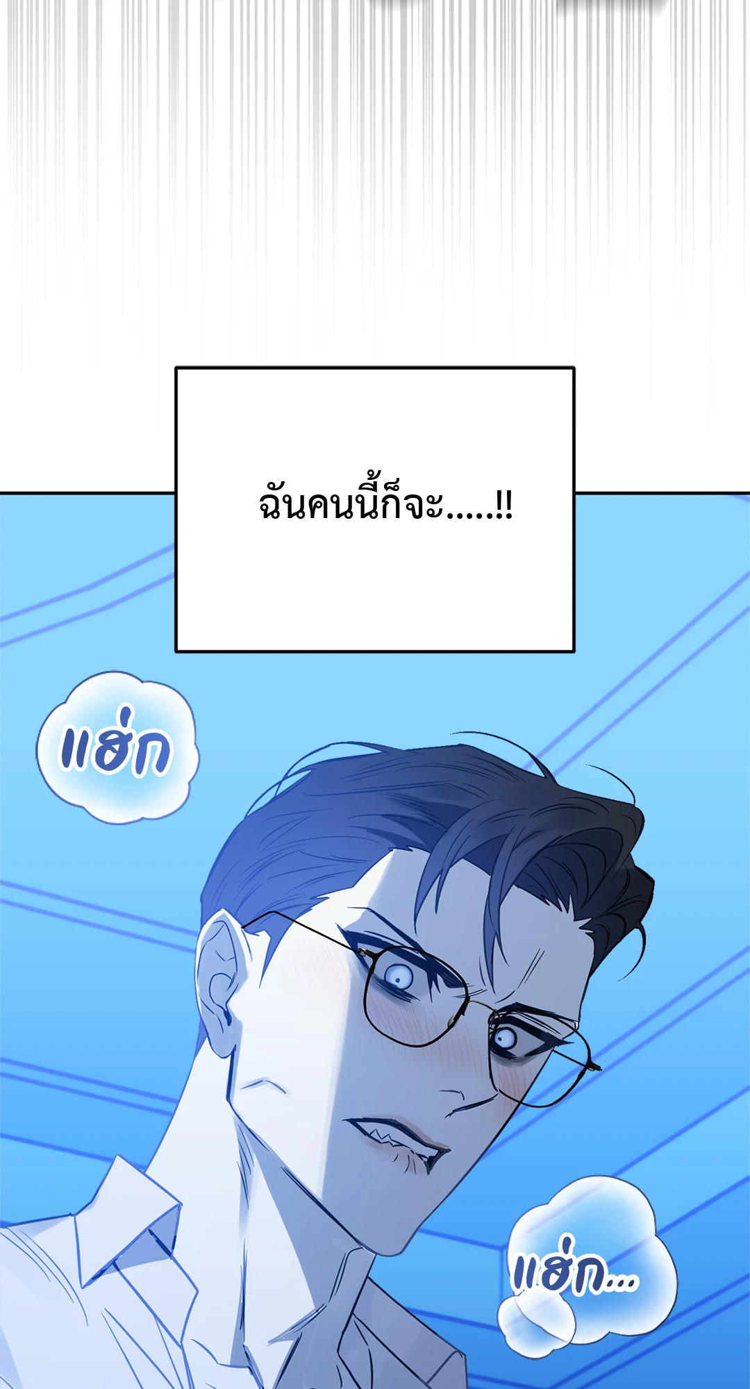 หน้า 84