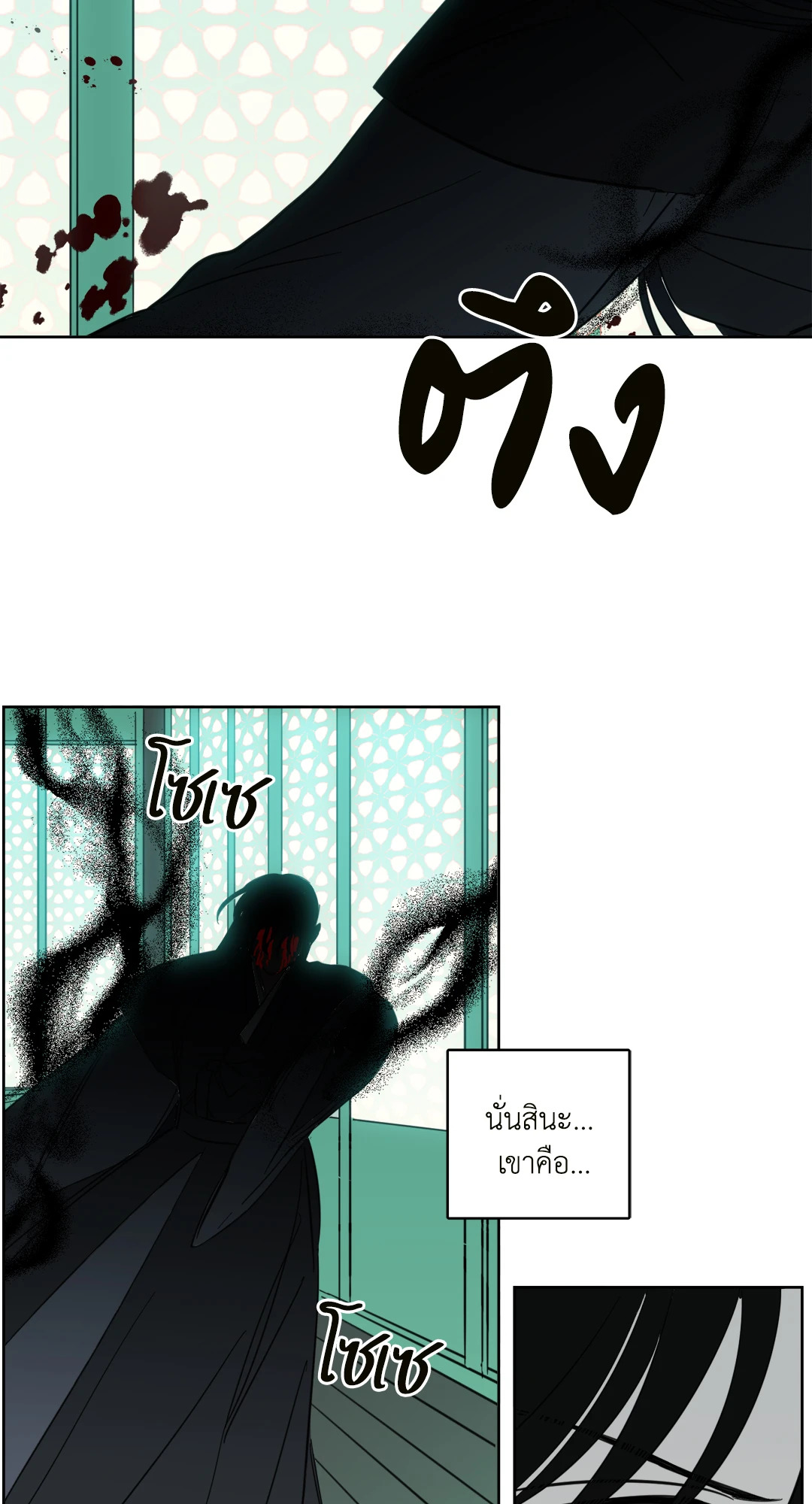 หน้า 34