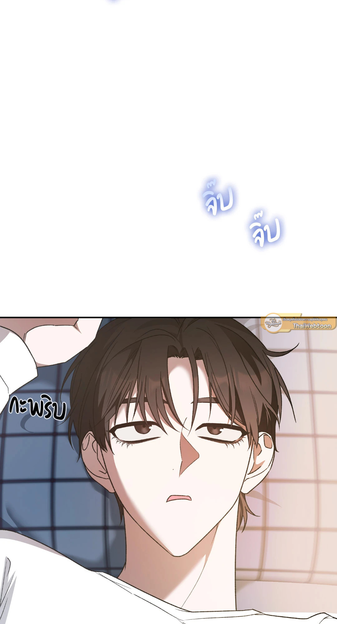 Netkama Punch!!! ตอนที่ 32 - รูปที่ 2