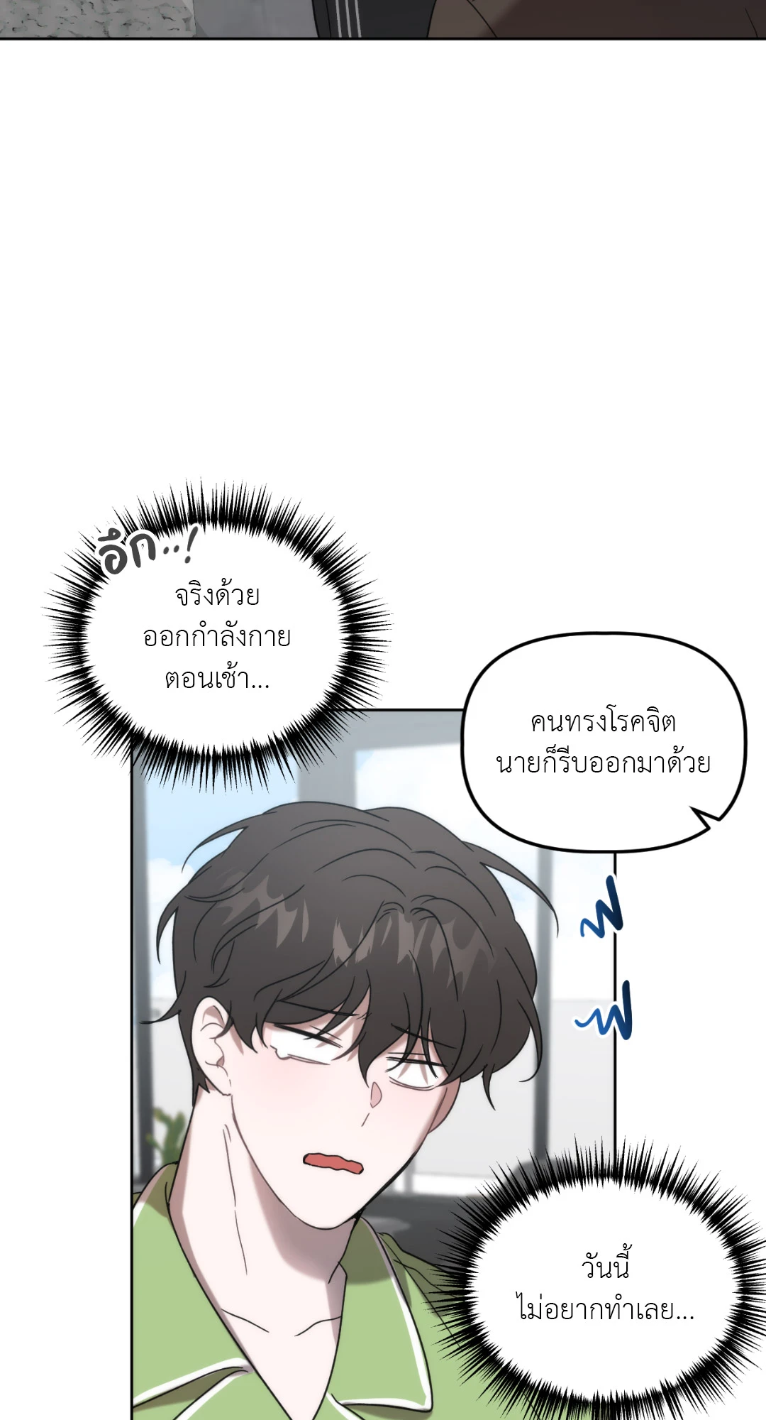 หน้า 70