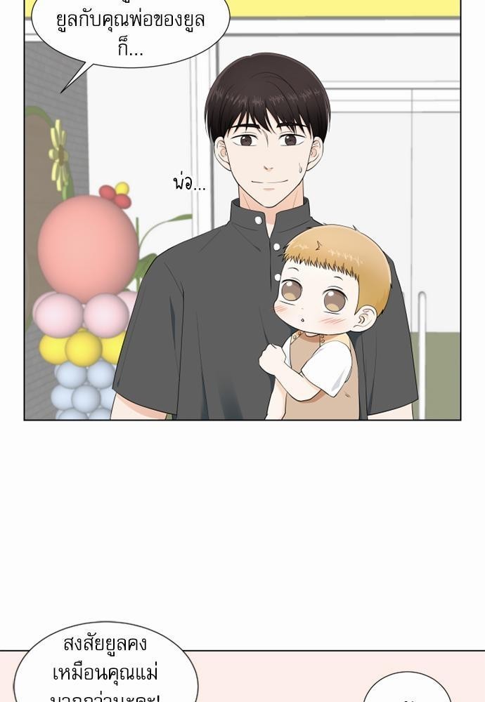 หน้า 71