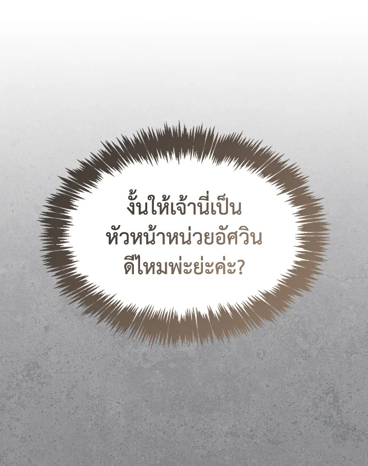 หน้า 110