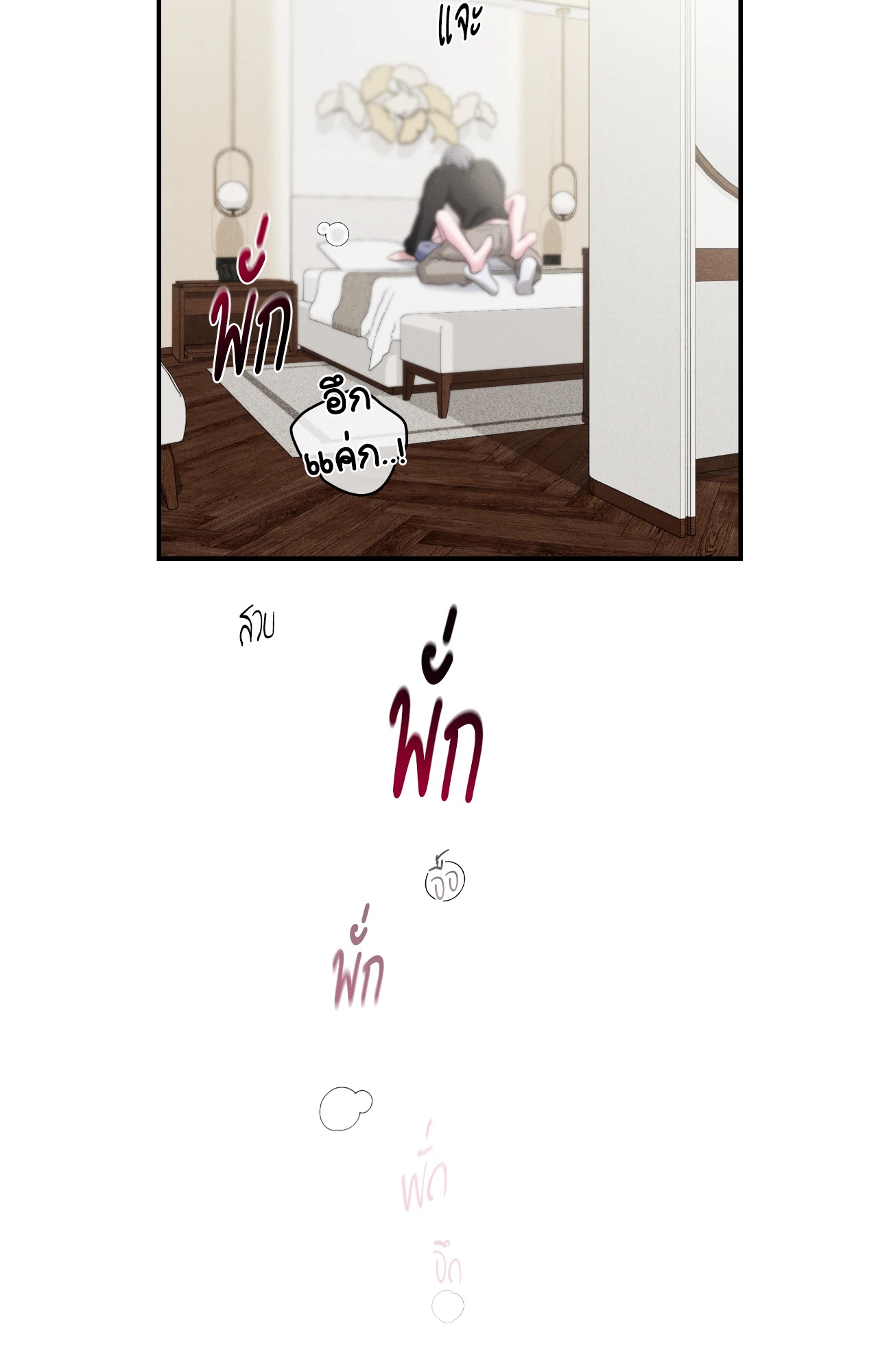 หน้า 71