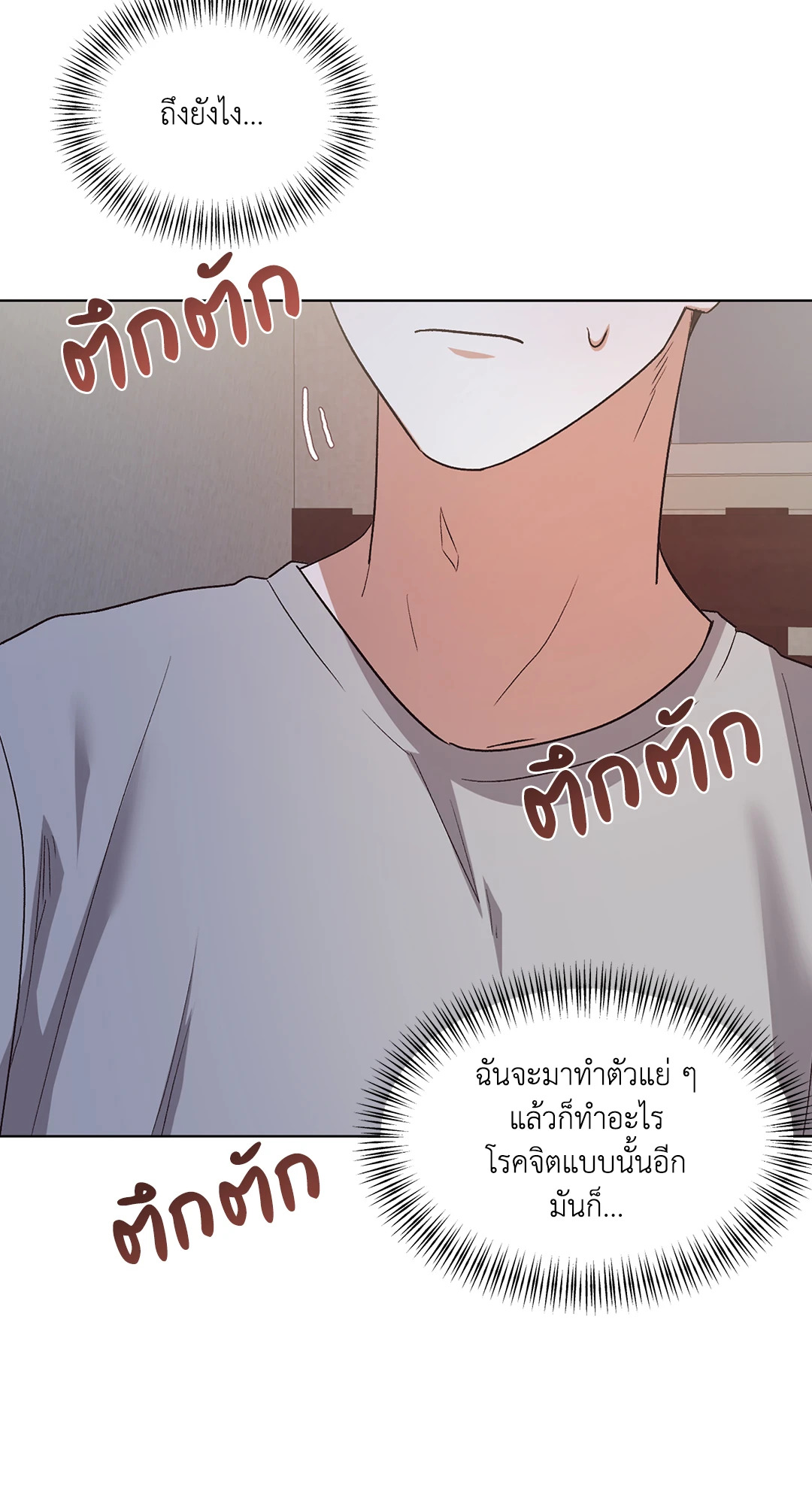 หน้า 55