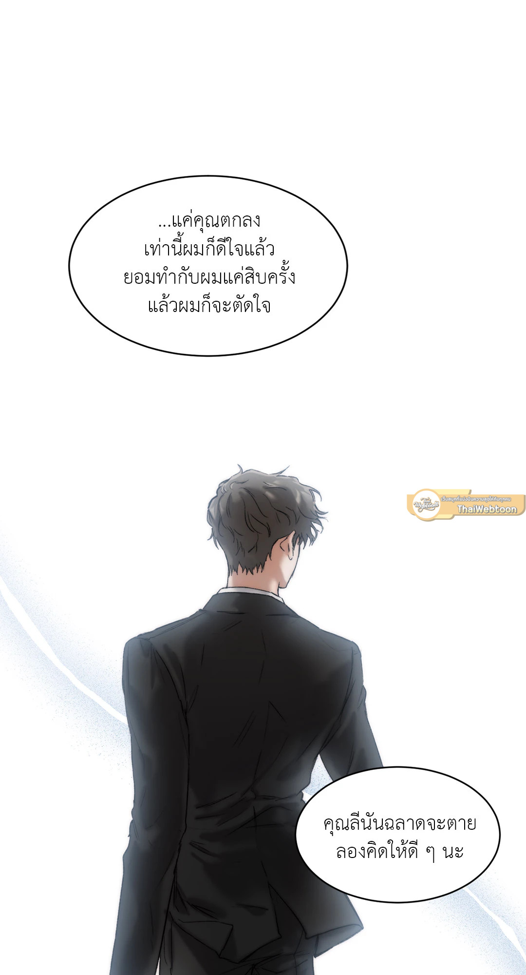 หน้า 63