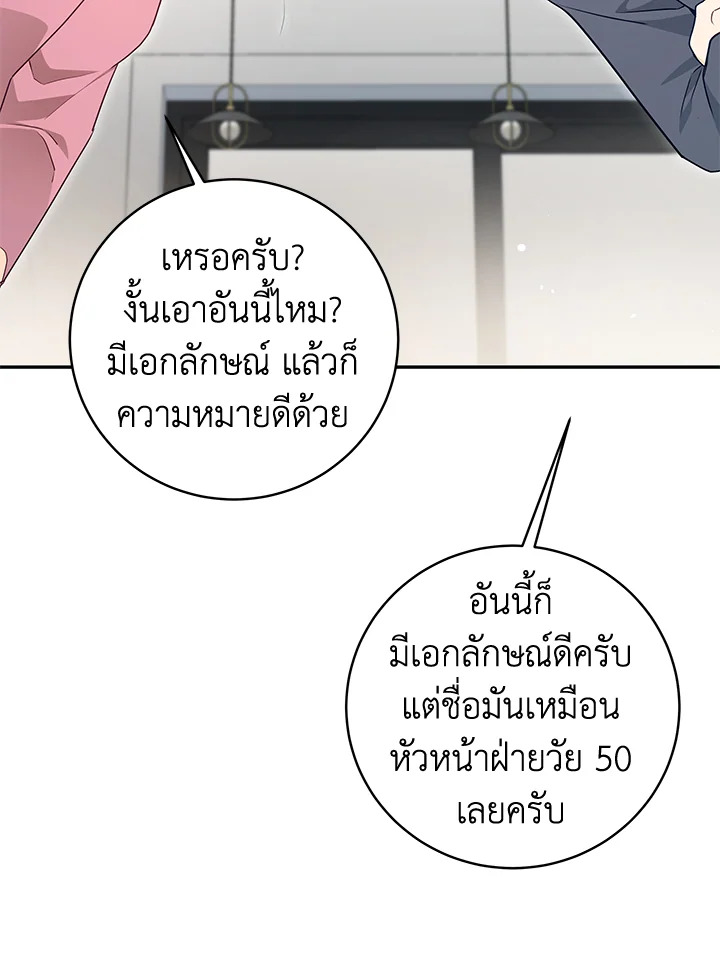 หน้า 81