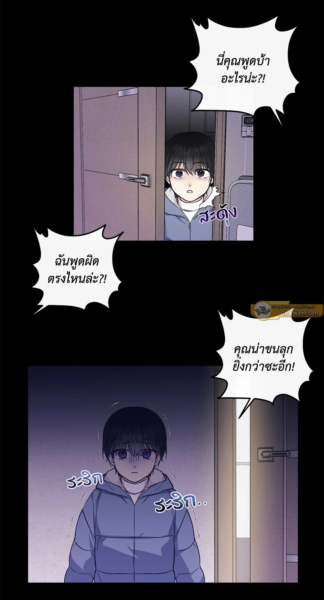 หน้า 46