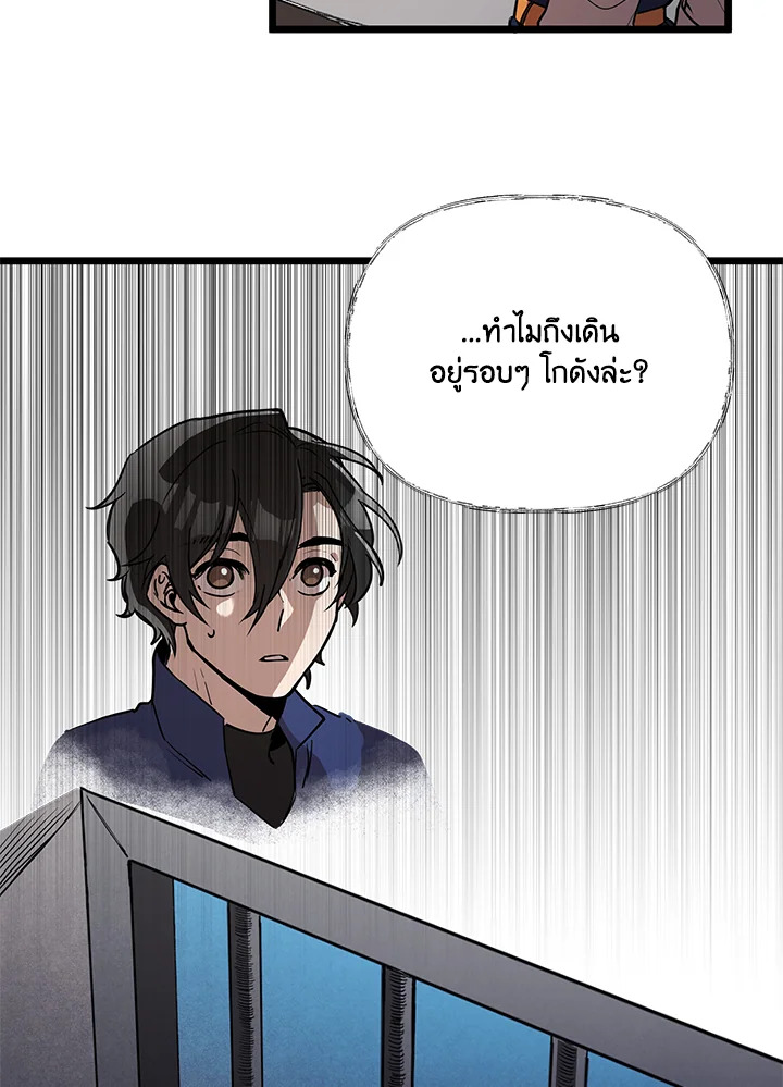 หน้า 64