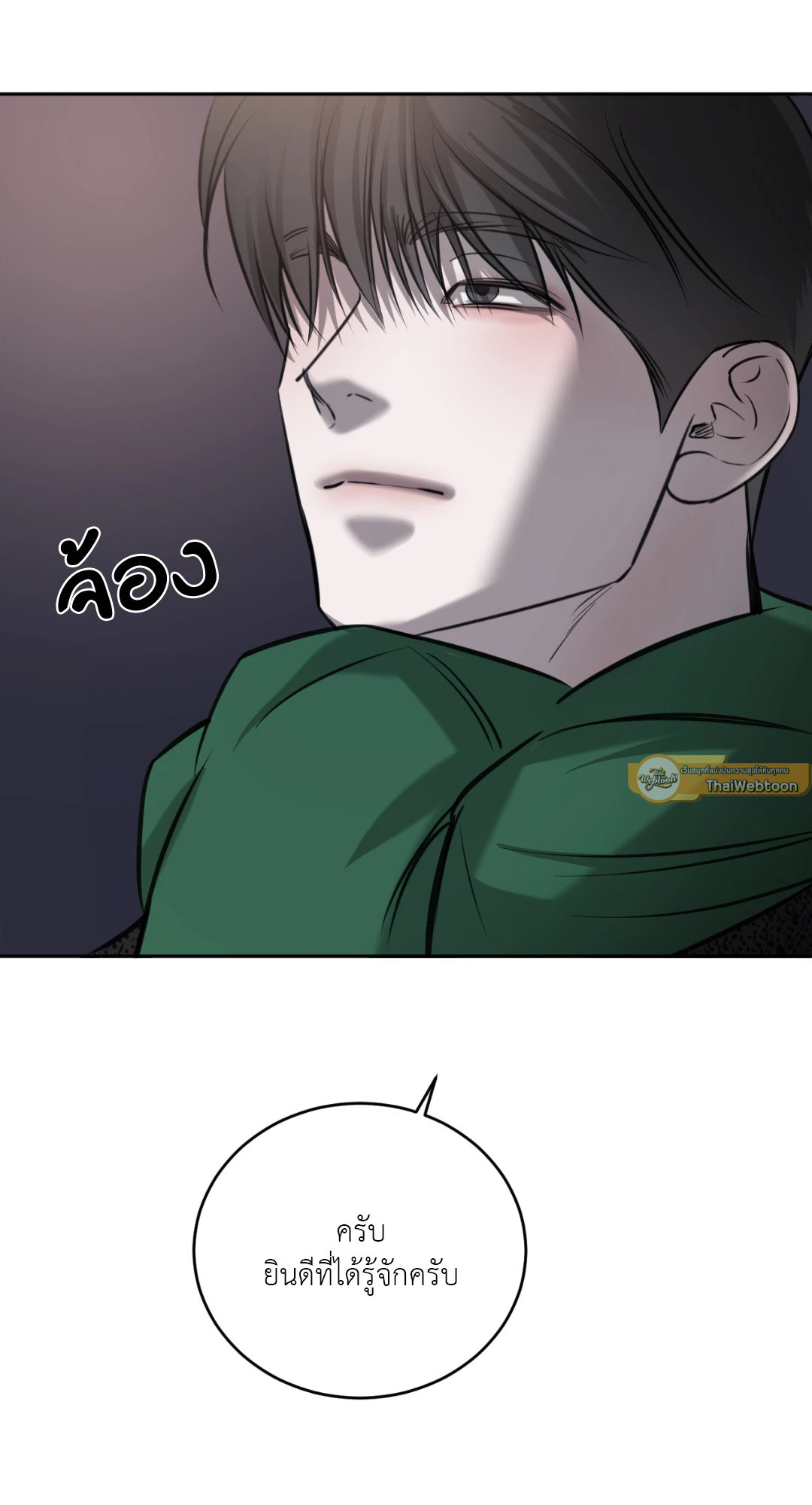 หน้า 65