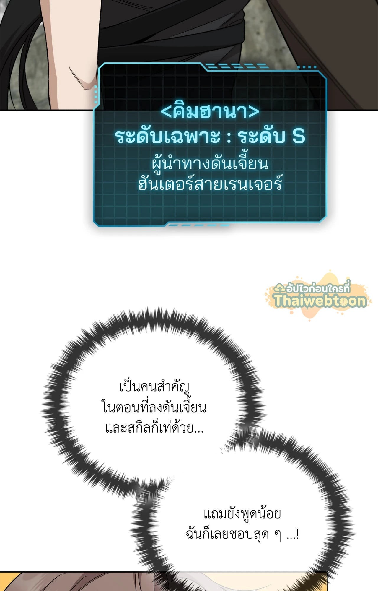 หน้า 80