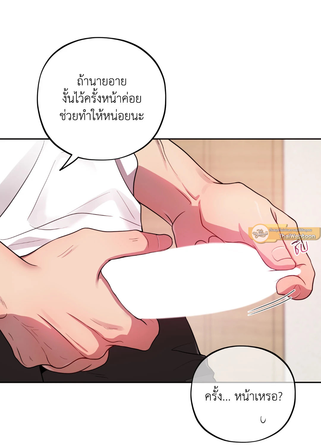 หน้า 47