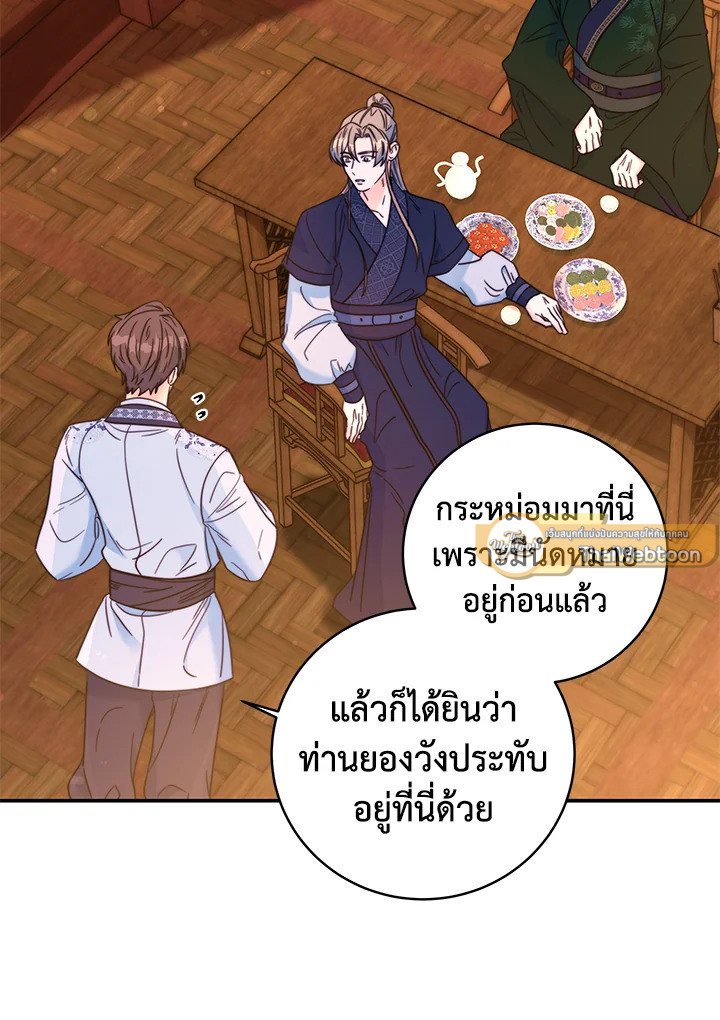 หน้า 79